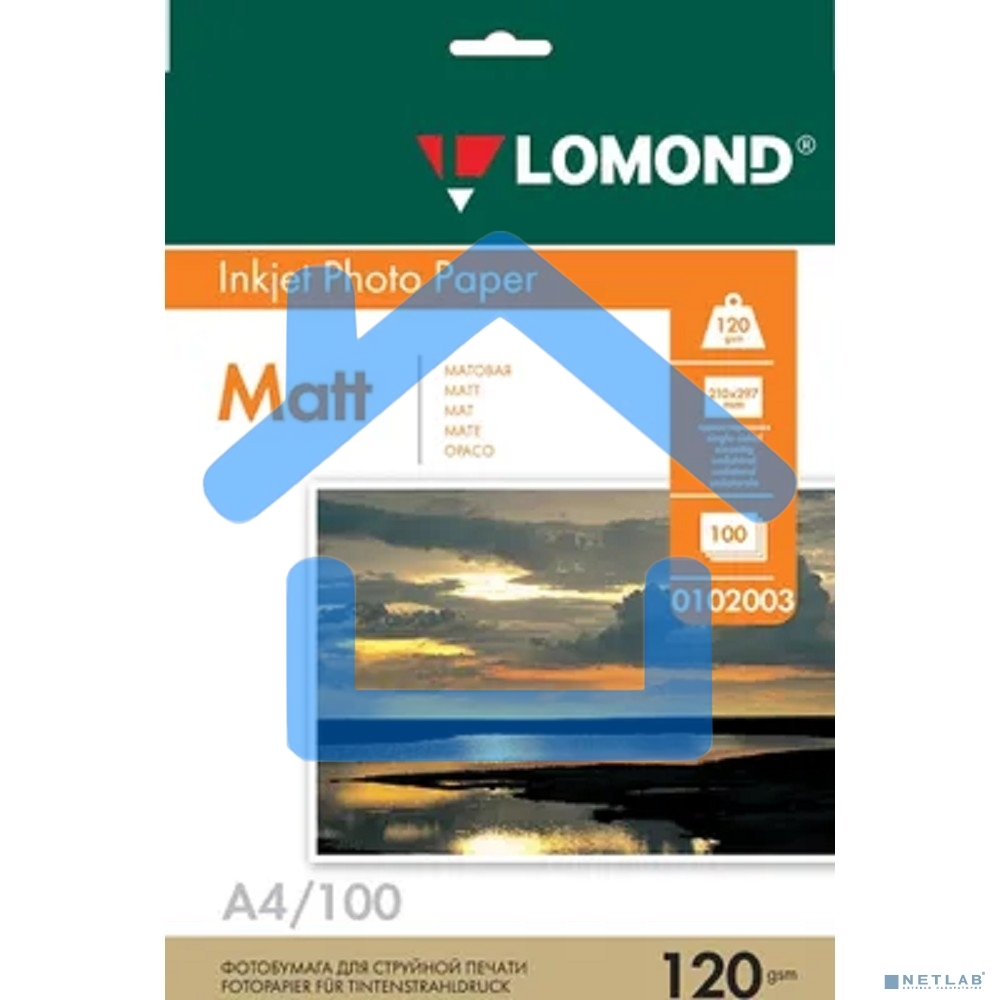 Фотобумага LOMOND Односторонняя Матовая A4/120/100л.