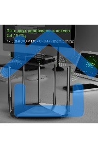 Роутер беспроводной Digma DWR-AX1501 AX1500 10/100/1000BASE-TX черный (упак.:1шт)