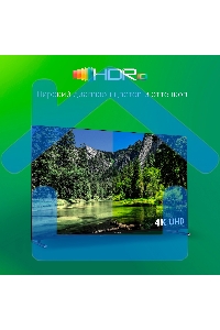 Телевизор Digma 50