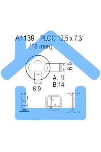 Насадка Quick A1139