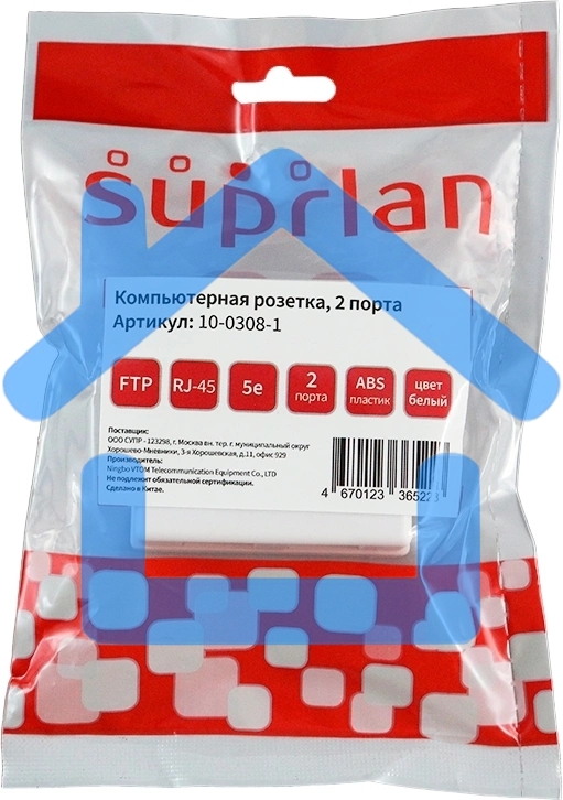 Розетка Suprlan 10-0308-1 наклад.RJ45 2 кат.5E FTP белый