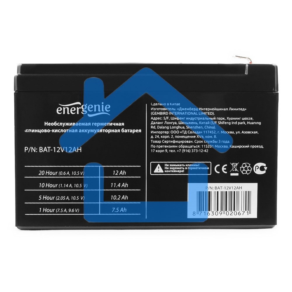 Батарея Gembird BAT-12V12AH