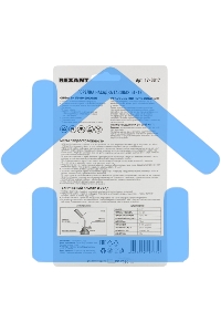 Газовая горелка-насадка GT-17 (механическая с регулятором) Rexant