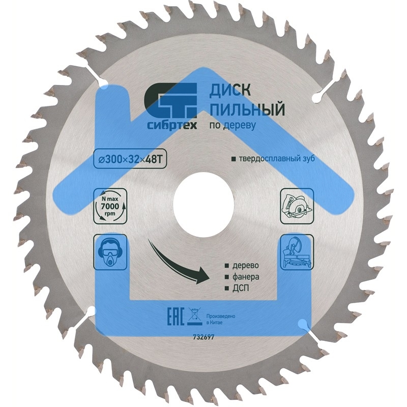 Пильный диск СИБРТЕХ по дереву, 230 х 32мм 732967