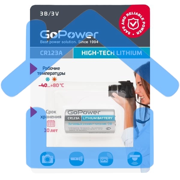 Батарейка GoPower CR123A BL1 Lithium 3V
