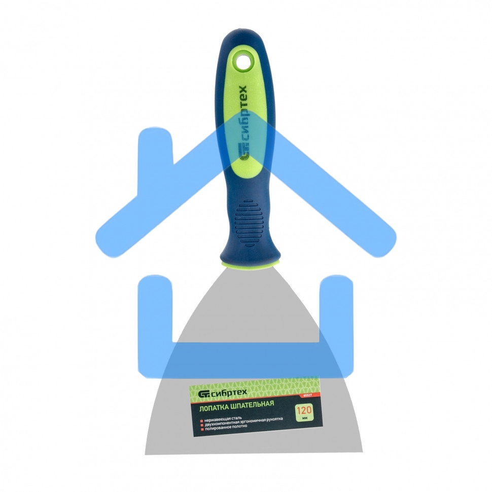 Шпательная лопатка из нержавеющей стали Сибртех 120 мм, 2-комп. ручка 85527