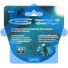 Перчатки комбинированные облегченные, открытые пальцы, AKTIV, размер М (8) Gross