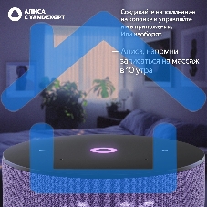 Умная колонка Yandex Станция Мини 3 Алиса лиловый 12W 1.0 BT/Wi-Fi (YNDX-00027LIL)