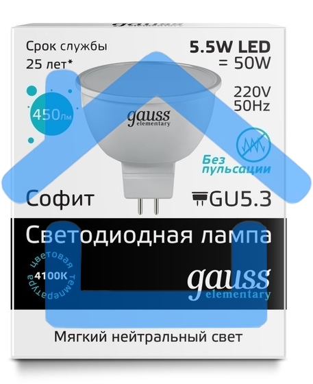 Лампа GAUSS LED Elementary 13526 MR16 GU5.3 5.5W 4100К1/10/100