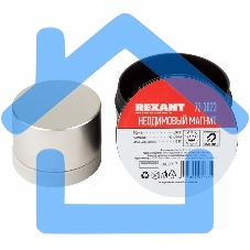 Неодимовый магнит диск 50х30мм сцепление 116 Кг Rexant