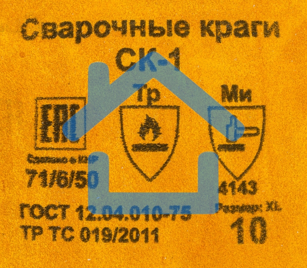 Краги Ресанта СК-1 (71/6/50)