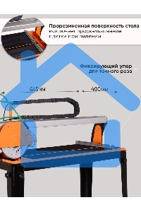 Электрический плиткорез ЭП-200/620 Вихрь