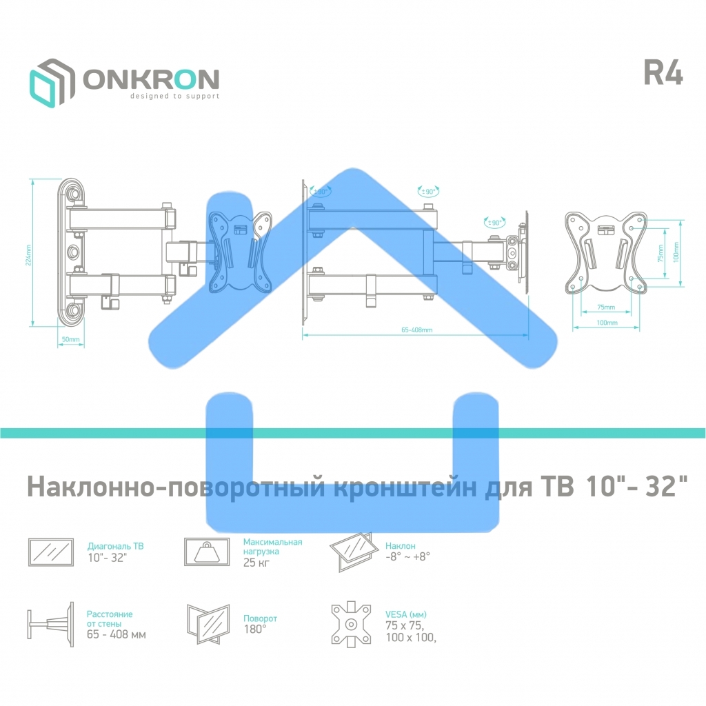 Кронштейн ONKRON R4 для телевизора 10