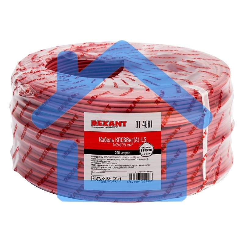 Кабель для пожарной сигнализации Rexant КПСВВнг(А)-LS 1x2x0,75 мм², бухта 200 м