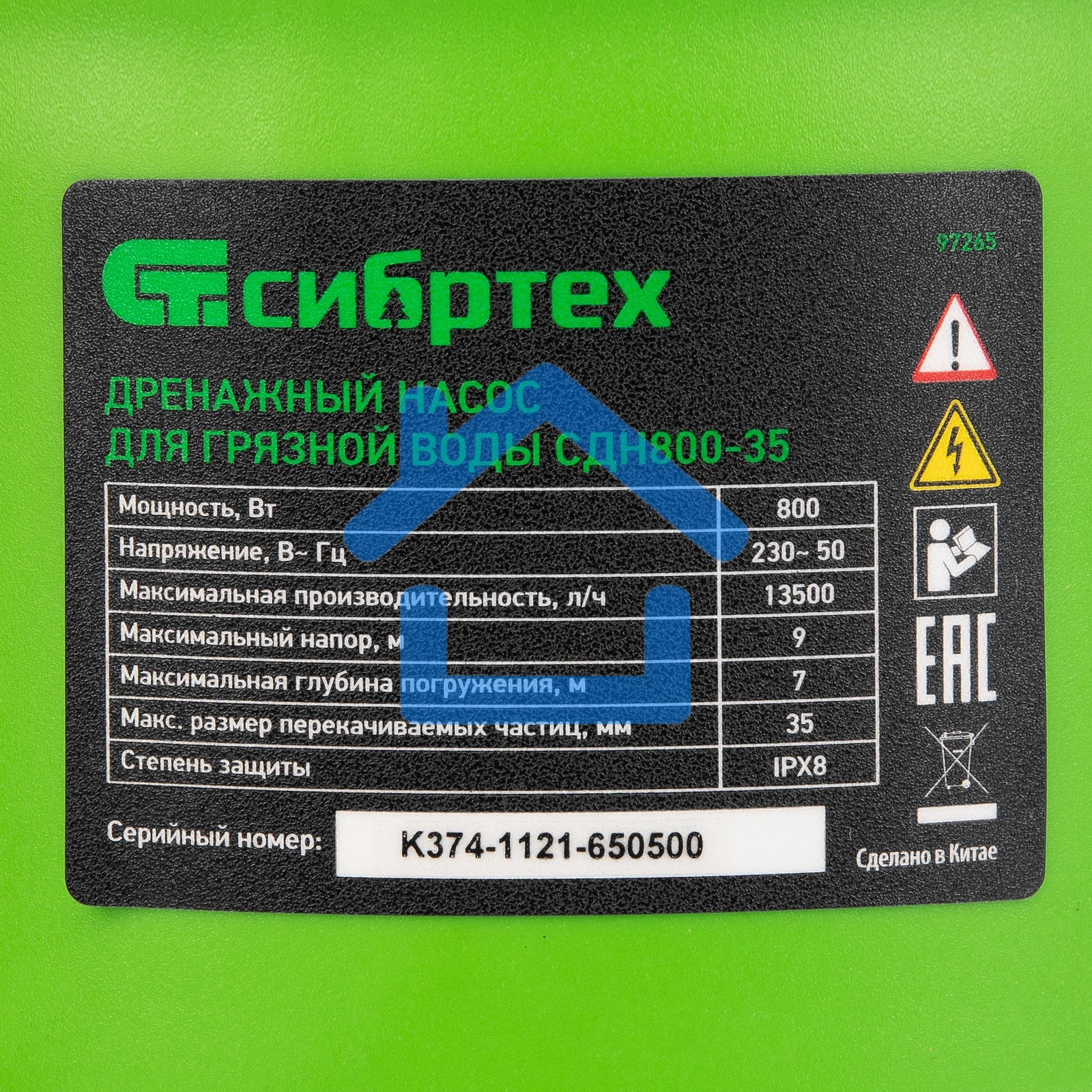 Дренажный насос СИБРТЕХ для грязной воды СДН800-35 800 Вт напор 9 м 13500 л/ч 97265