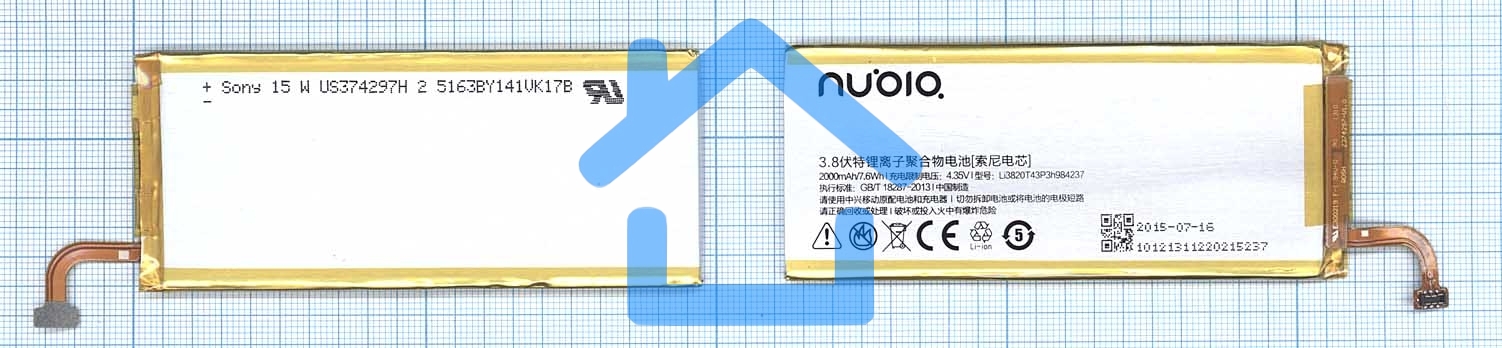 Аккумуляторная батарея Li3820T43P3h984237 для ZTE NX403A3.8V 2000mAh