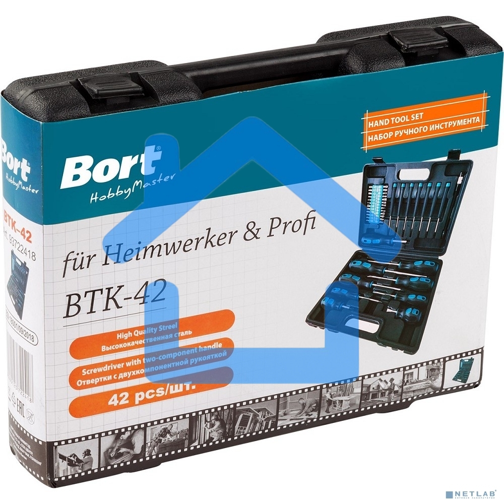 Набор ручного инструмента Bort BTK-42