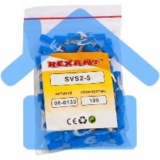 Наконечник вилочный изолированный 5.3 мм 1.5-2.5 мм² (НВи 2.5-5/НВи 2-5) синий Rexant