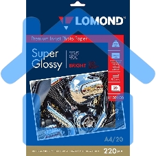 Фотобумага ПРЕМИУМ для стр.печати LOMOND А4, 220 г/м2 односторонняя Bright Super Glossy 20л