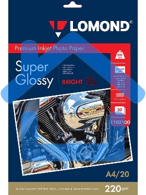 Фотобумага ПРЕМИУМ для стр.печати LOMOND А4, 220 г/м2 односторонняя Bright Super Glossy 20л