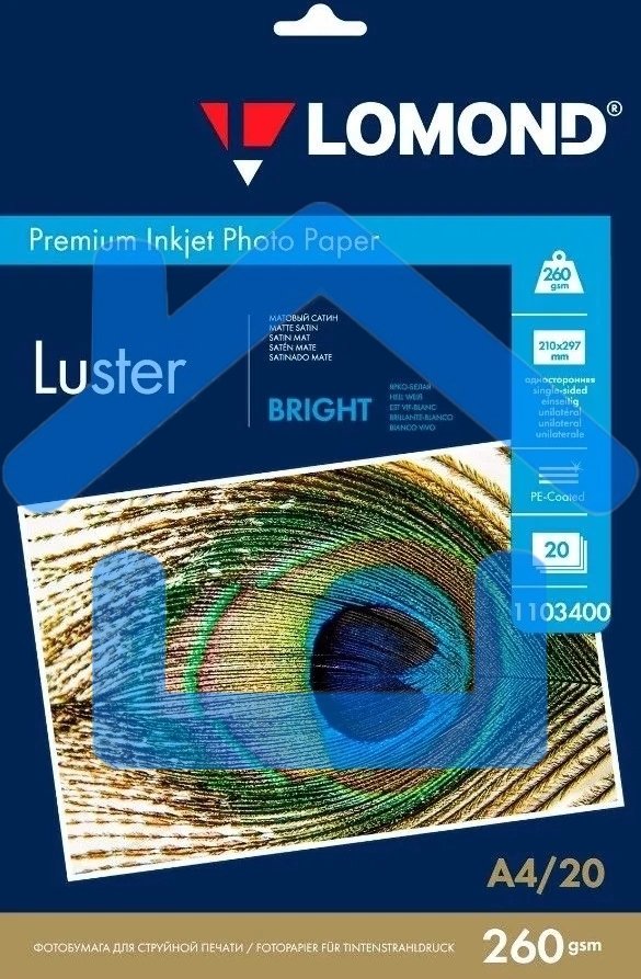 Фотобумага ПРЕМИУМ для стр.печати LOMOND А4 260 г/м2 односторонняя Bright Luster 20л