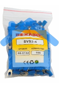 Наконечник вилочный изолированный 4.3 мм 1.5-2.5 мм² (НВи 2.5-4/НВи 2-4) синий Rexant