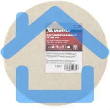 Круг полировальный Matrix из натурального войлока, 150 х 20 х 12,7 мм