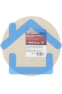 Круг полировальный Matrix из натурального войлока, 150 х 20 х 12,7 мм