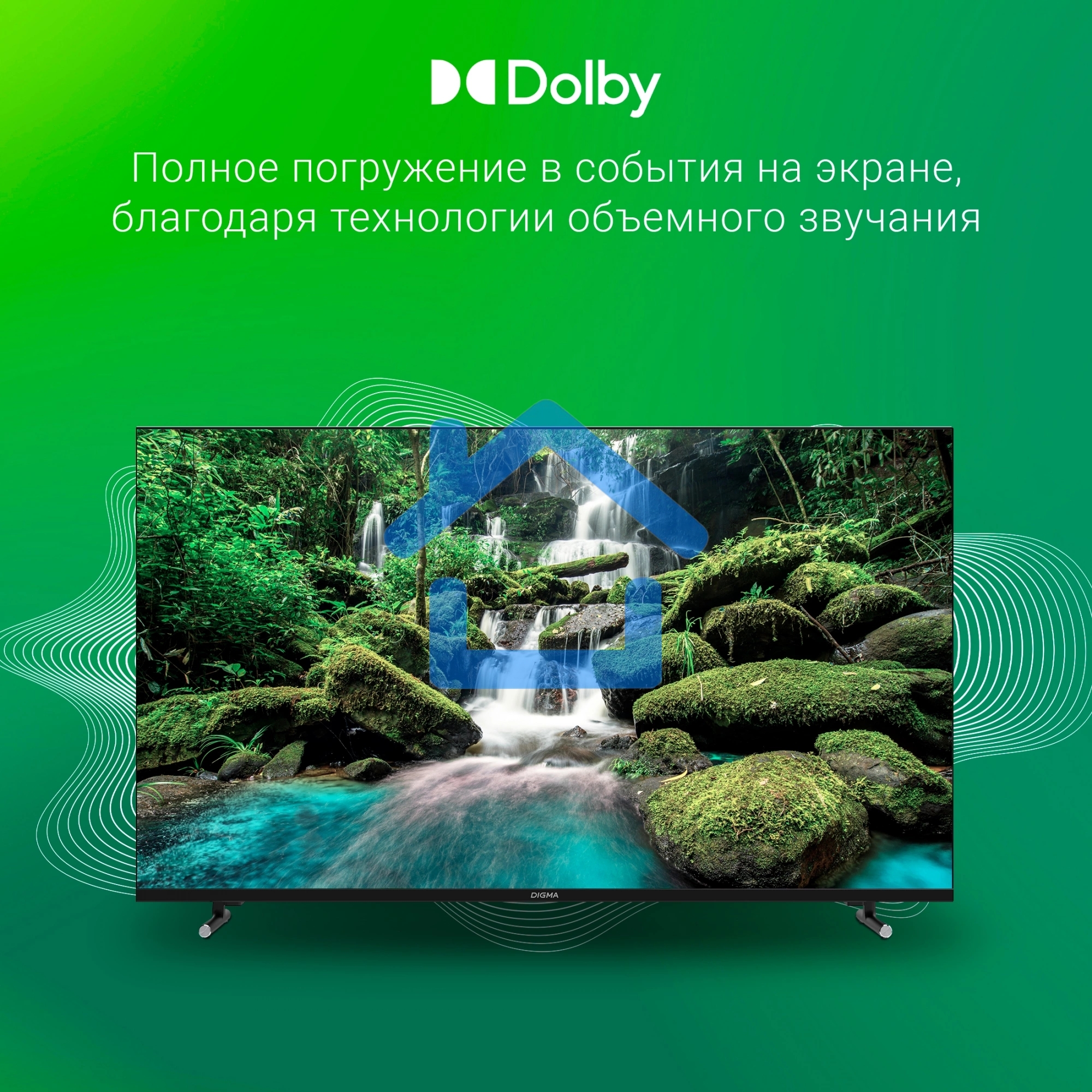 Телевизор Digma 43