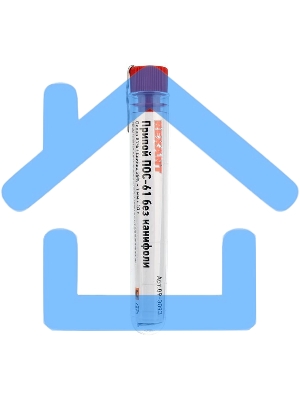 Припой без канифоли ПОС-61 10г d1.0мм (Sn61 Pb39) колба Rexant 09-3093