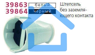 Штепсель без заземл. чер. Makel 10054