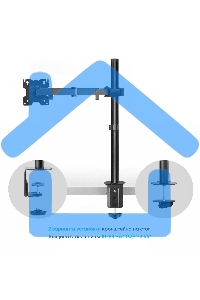 Кронштейн ONKRON D121E для монитора 13