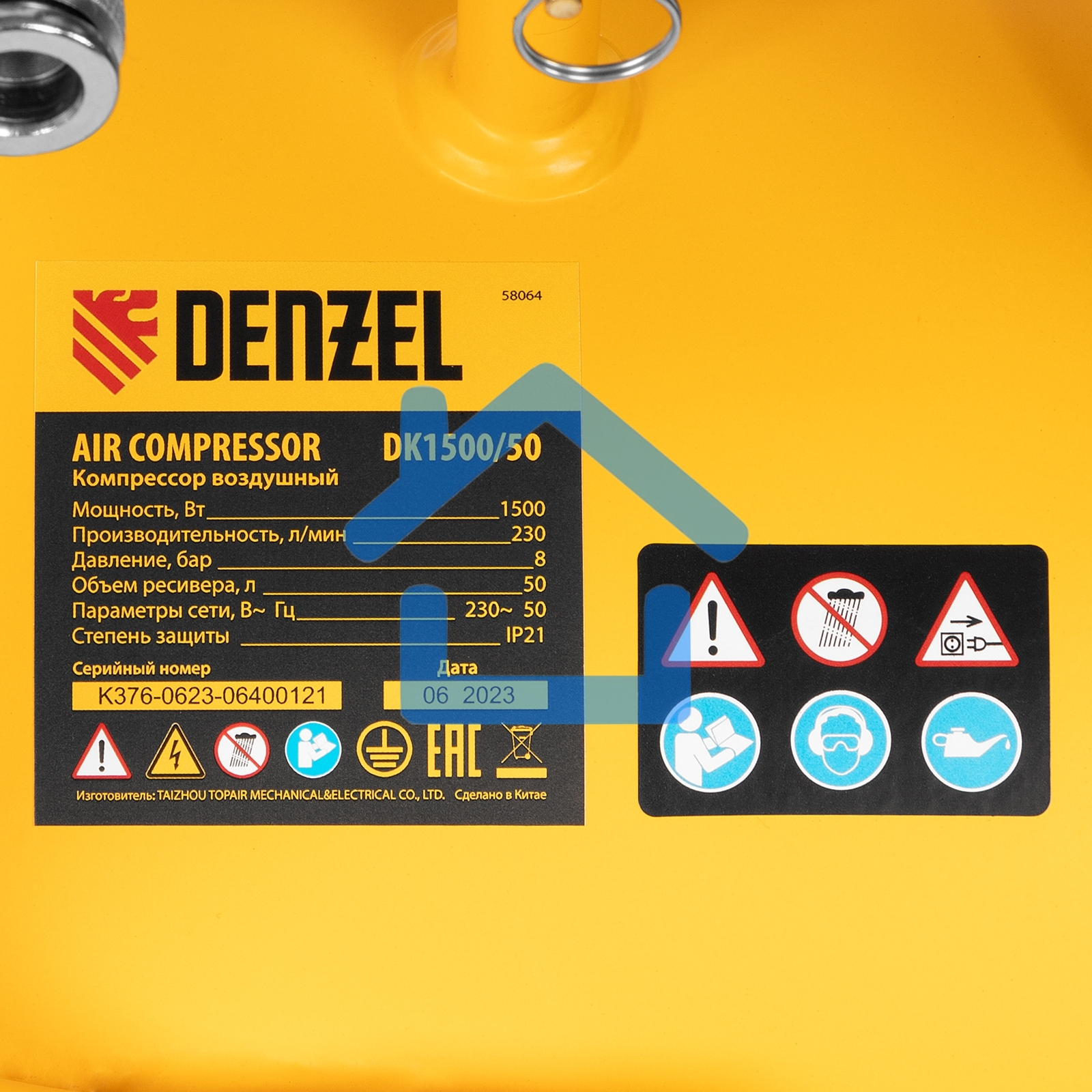 Компрессор Denzel воздушный DK1500/50,Х-PRO 1,5 кВт, 230 л/мин, 50 л 58064