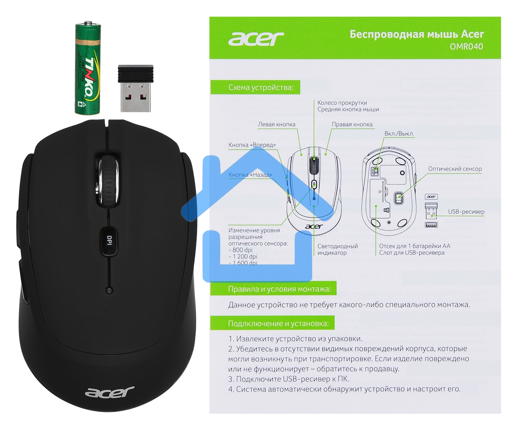 Мышь беспроводная Acer OMR040 черный, 1600 dpi, радиоканал, USB, кнопки - 6