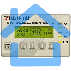 Источник бесперебойного питания Штиль SR1110L 8000Вт 10000ВА серый