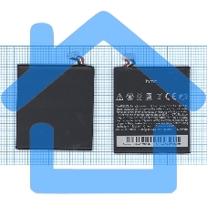Аккумуляторная батарея BJ83100для HTC One X 3.7 V 6.66Wh