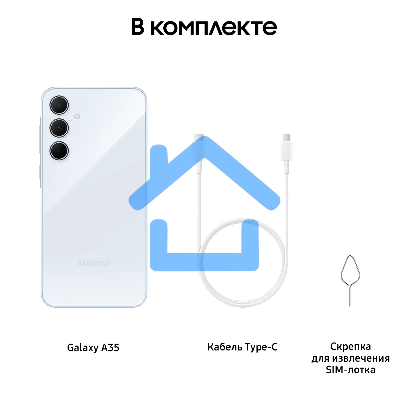 Смартфон Samsung Galaxy A35 5G, 8/128Gb, голубой