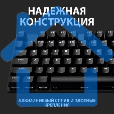 Клавиатура Logitech Gaming Keyboard G413 SE Mechanical - RUS - USB - TACTILE SWITCH черный
