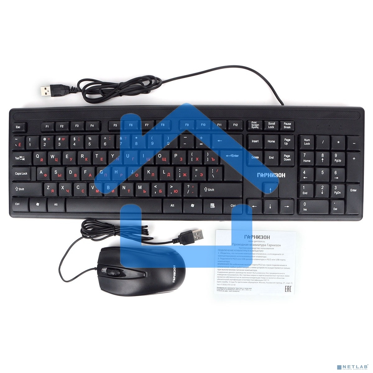 Комплект клавиатура + мышь пров. Гарнизон GKS-126, черный, 104 кл, 3кн, 1000 DPI, кабель 1.5м