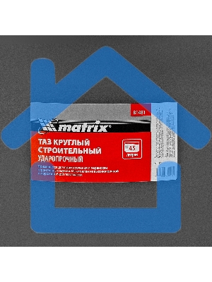 Таз круглый Matrix строительный усиленный, 45 л 81481