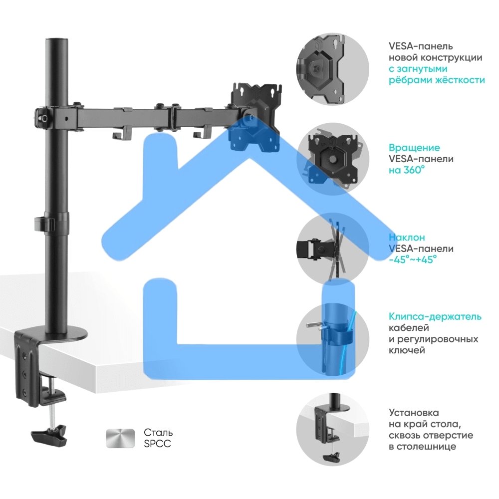 Кронштейн ONKRON D121E для монитора 13