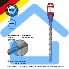 Бур по бетону 22x310x250 мм SDS PLUS Kranz