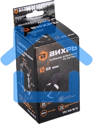 Коронка алмазная по бетону 73/10/9/9