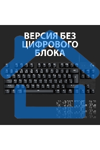 Клавиатура Logitech Gaming Keyboard G413 SE Mechanical - RUS - USB - TACTILE SWITCH черный