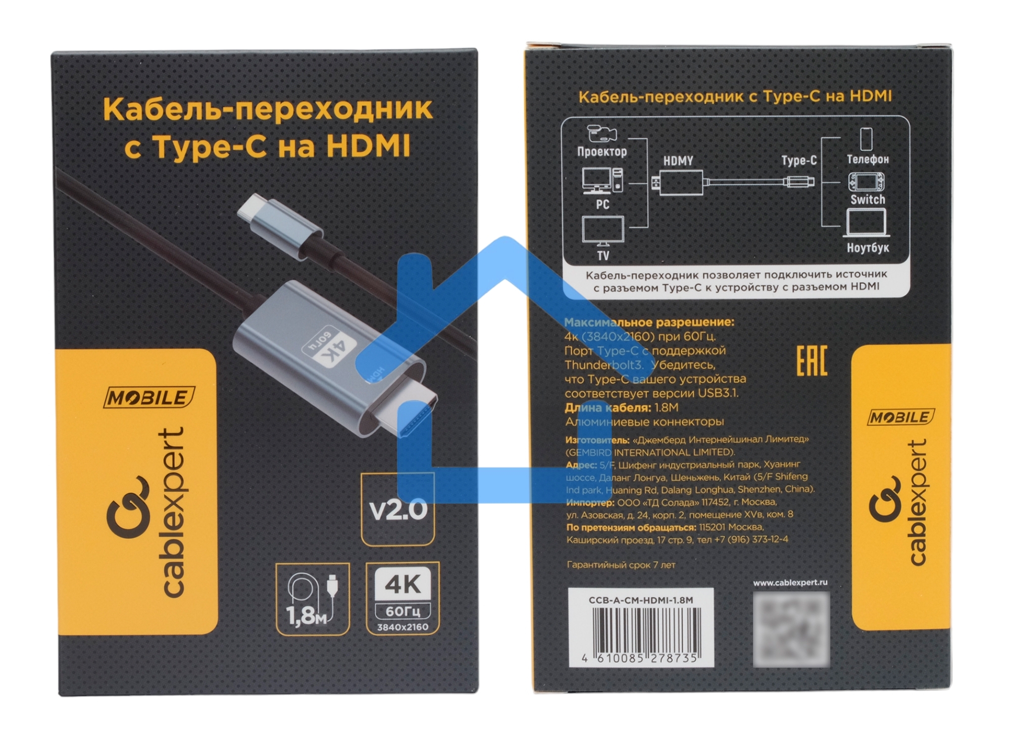 Кабель-переходник Cablexpert CCB-A-CM-HDMI-1.8M с Type-C на HDMI  v2.0, Mobile, 1.8м, черный, корбка