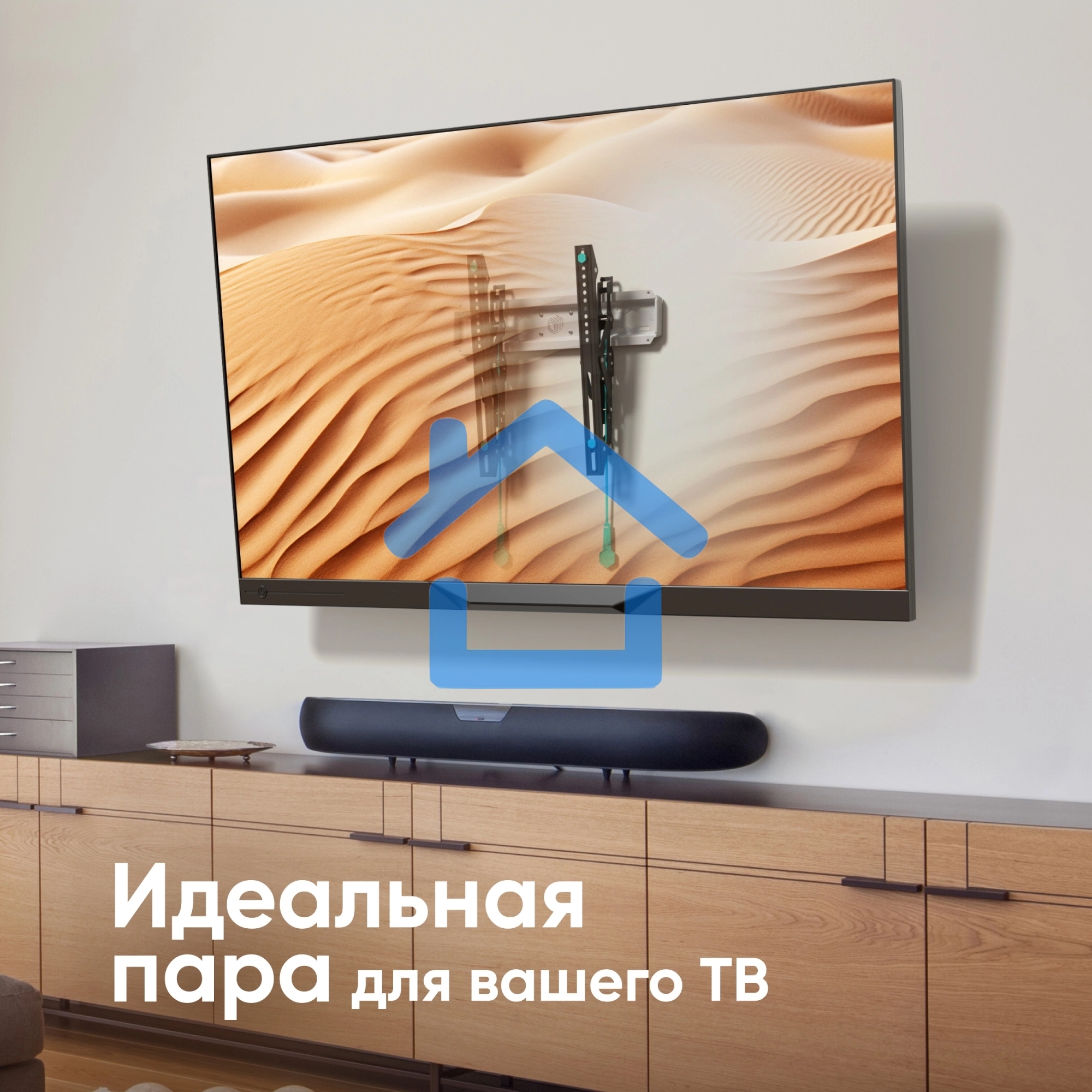 Кронштейн для телевизора ONKRON TM5-BW черный/белый 32