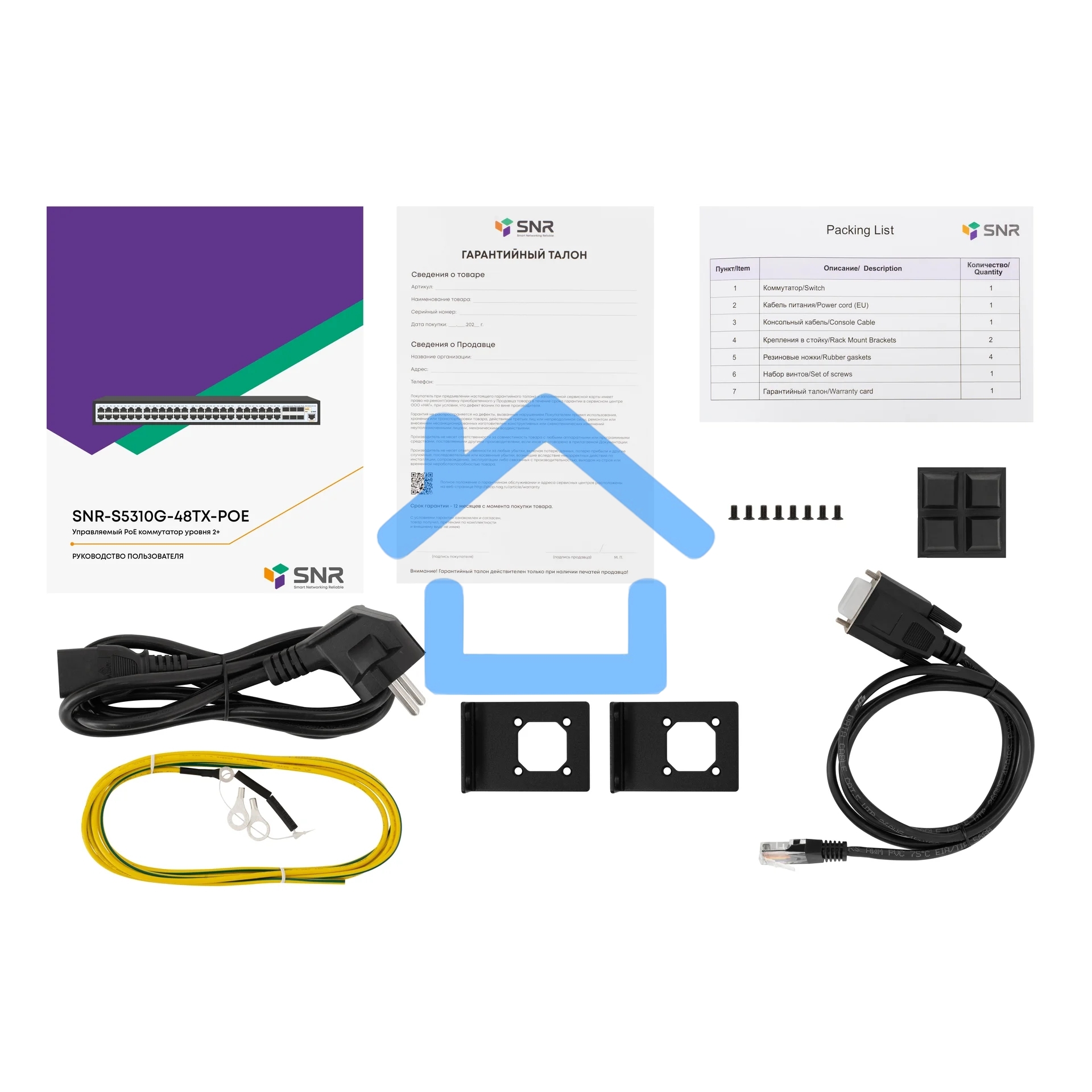 Коммутатор SNR SNR-S5310G-48TX-POE, 1Gbит/с, количество портов 48 шт, (L2)