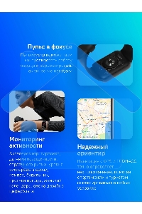 Фитнес трекер Xiaomi Smart Band 9 Pro Obsidian черный M2402B1 (BHR8710GL)