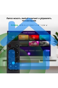 Телевизор Digma 43