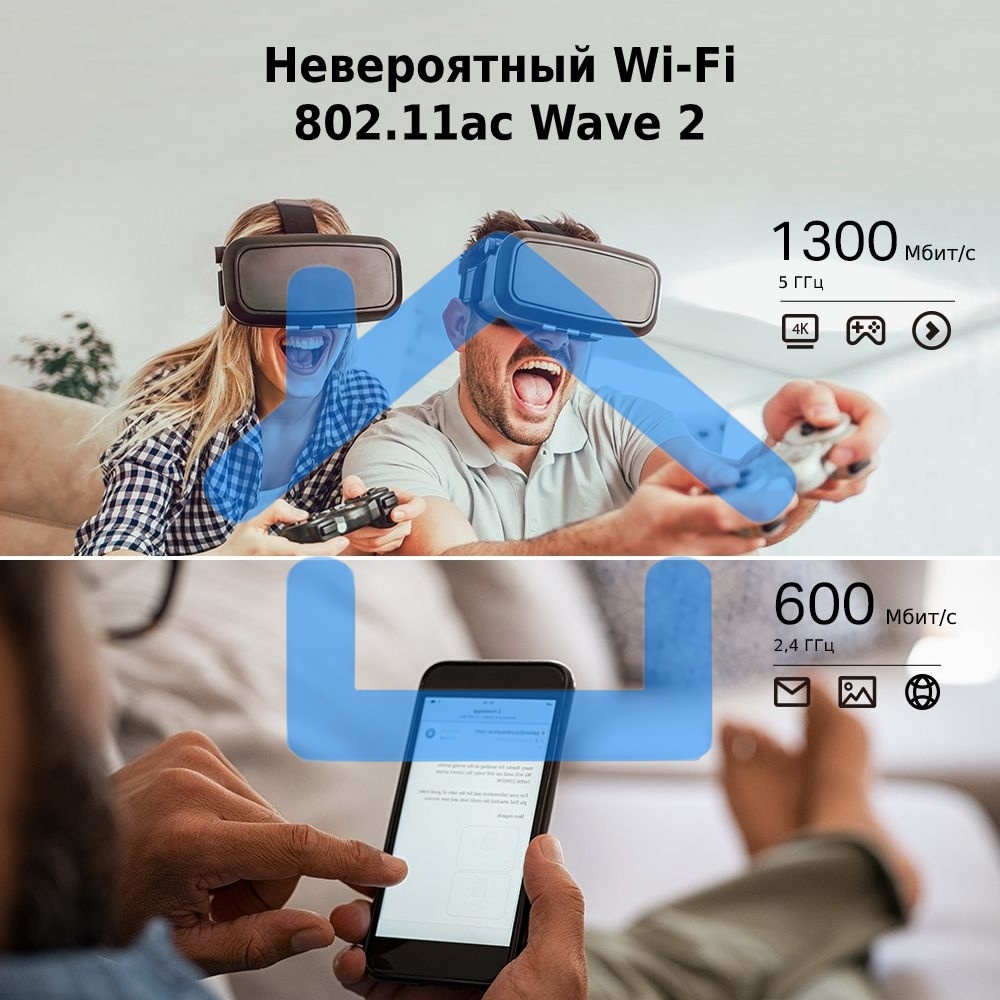 Роутер беспроводной TP-Link Archer C80 AC1900 10/100/1000BASE-TX черный